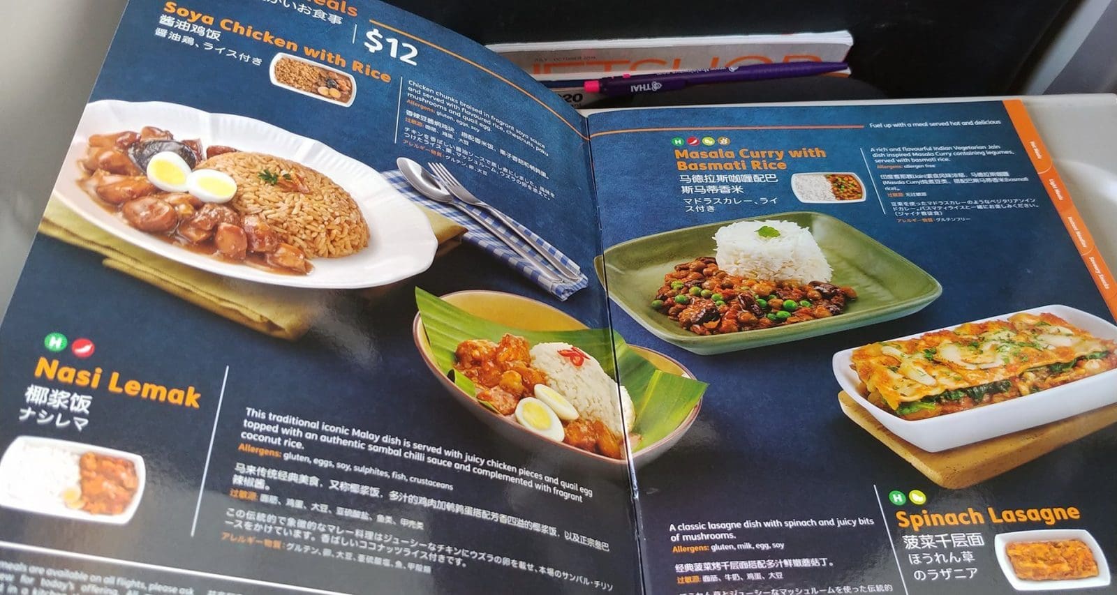 Jetstar Menu Options And Inflight Menu Review - Inflight Feed