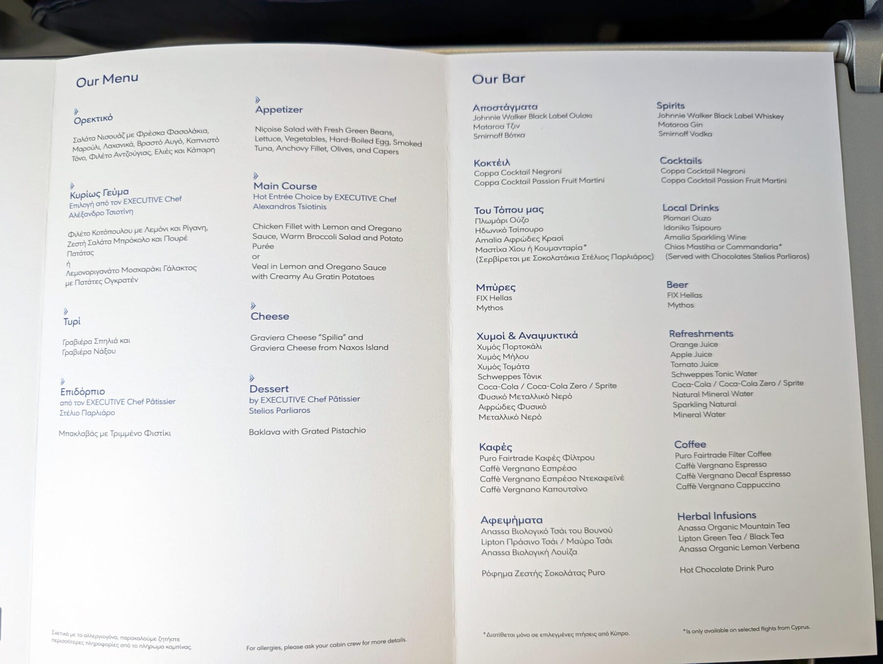 Menu and bar list with sections for appetizers, main courses, cheese, dessert, spirits, cocktails, local drinks, beer, non-alcoholic options, coffee, and herbal infusions.