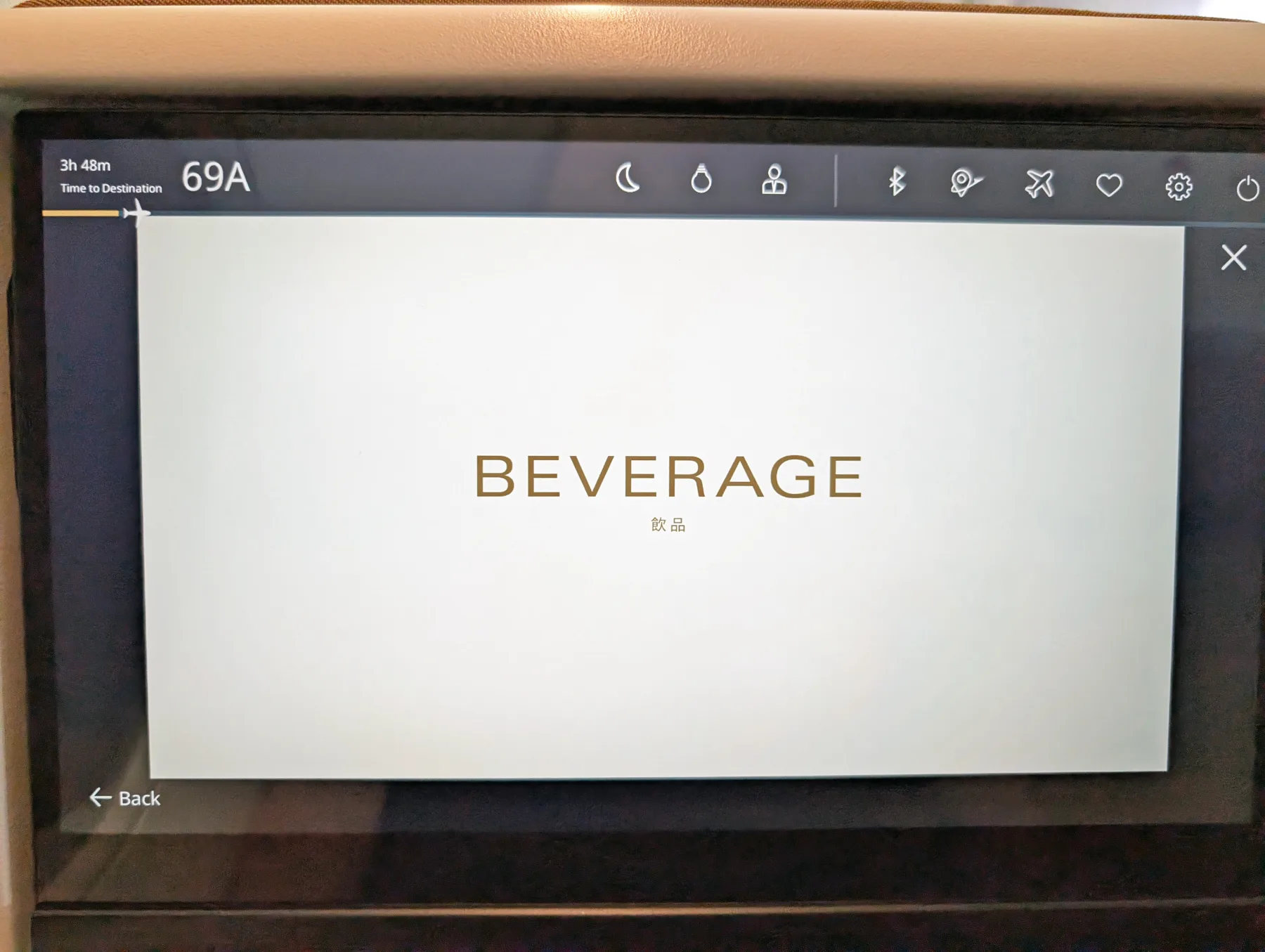 Airplane seatback screen displaying the word "BEVERAGE" in English and Chinese, with navigation icons and seat number 69A visible at the top.